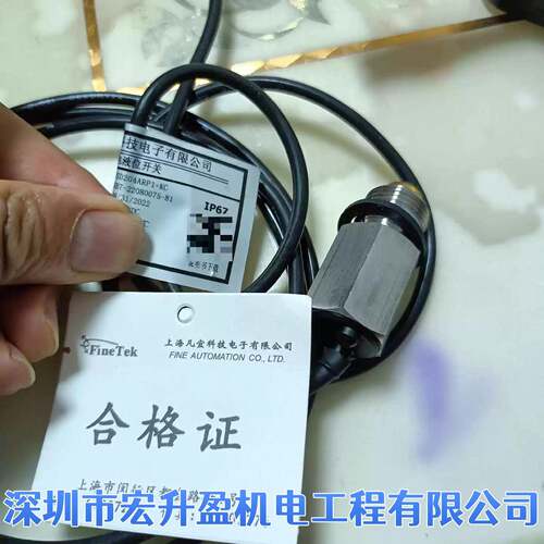 上海凡宜EAU-G152MPPABMY 分体式超声波液位计 支持订购