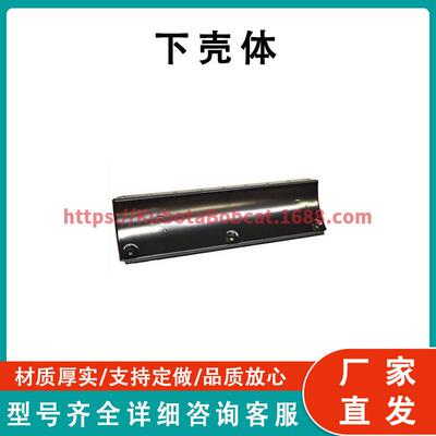 119-1551 下壳体 HOUSING-Lower 38441 38445 38515打机压泵