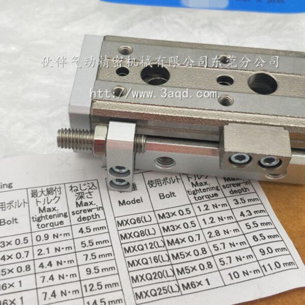 滑台气缸MXQ6-10-10A/AS/AT/AF/10C/CS/CT/CF/FP直线导轨型全新