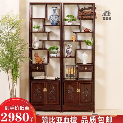 红木博古架 赞比亚血檀多宝阁子茶叶展示柜新中式隔断玄关柜实木