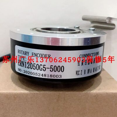 ERN12050G5-5000 SZGLKP3808G2-36000-526K  SZGLK10025G2-36000-
