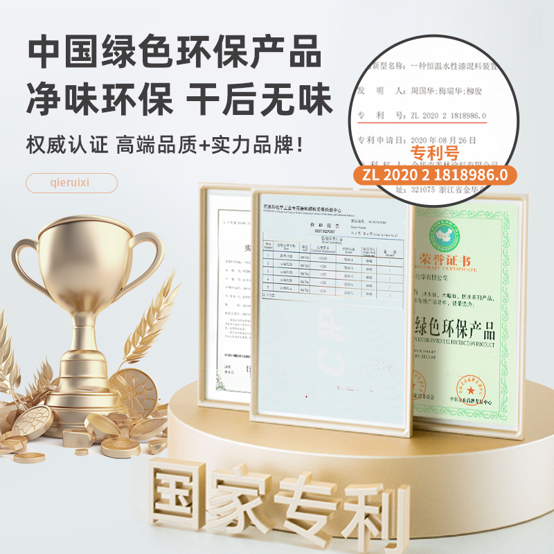 暖气片漆翻新改色水性金属防锈漆耐高温白色R红色黑色自喷油漆