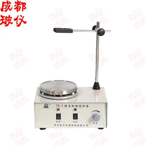 磁力加热搅拌器 型号78-1/79-1/85-2/CL-2A 功率150W200W350W400W
