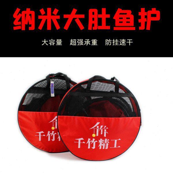 千竹超大纳米筏钓鱼护大型防挂特大库钓大肚喇叭型渔护涂胶大鱼护