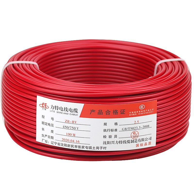 国标电线纯铜阻燃V1.5/2.5/x4/6/10平方16家装用单股硬芯塑铜线缆