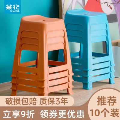 茶花塑料家用阳台板椅家用餐桌餐可叠放餐厅防滑久坐收纳凳高凳子