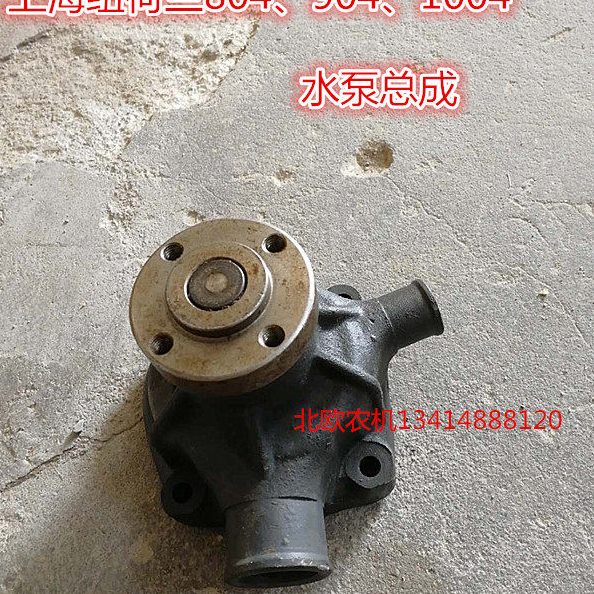 农机配件旋耕机配件拖拉机配件上海纽荷兰804904水泵总成
