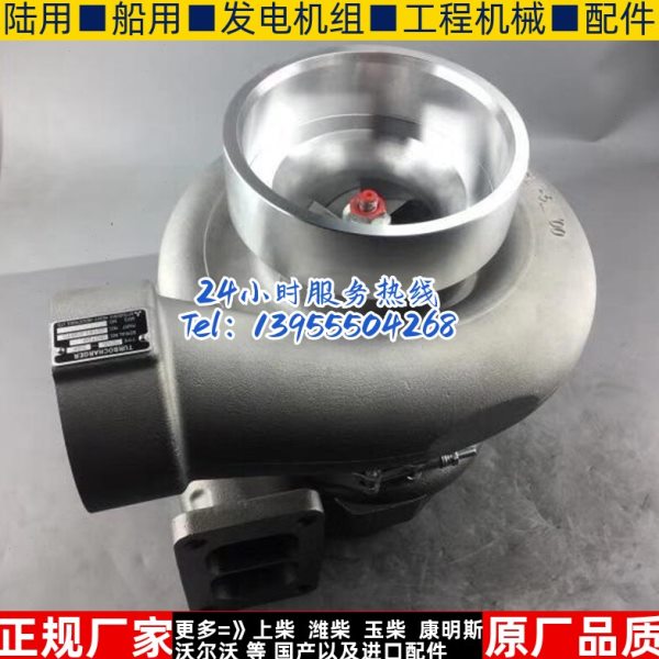 适配工程机械雷沃帕金斯发动机TD10L原厂菱重涡轮增压器4918-5-00