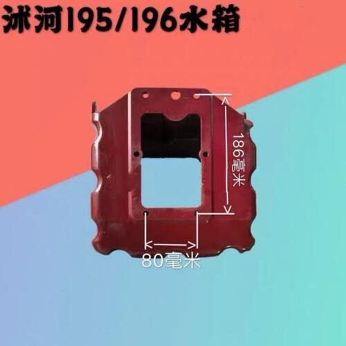 沭河手扶拖拉机zh195ZH192sh190zh196直喷涡流柴油机新式水箱