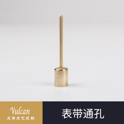 【Vulcan】表带耳仔通孔 可换法式异型烫头抛磨手工皮革工具