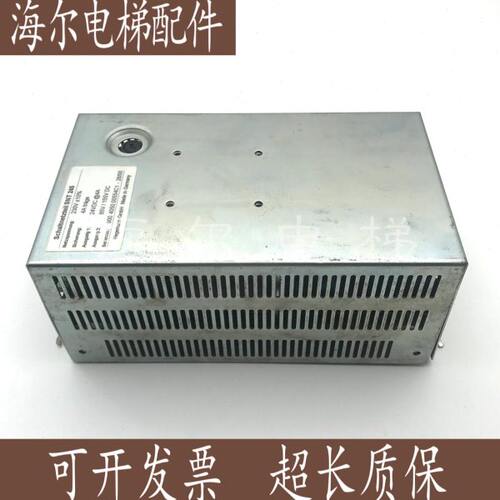 蒂森电梯抱闸电源盒/MN6-65/410 56 01 0/SNT245/制动器电源盒