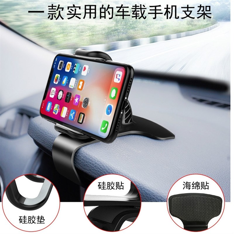 汽车车载手机车支架卡扣式仪表台导航F夹子车内用支撑架通用中控