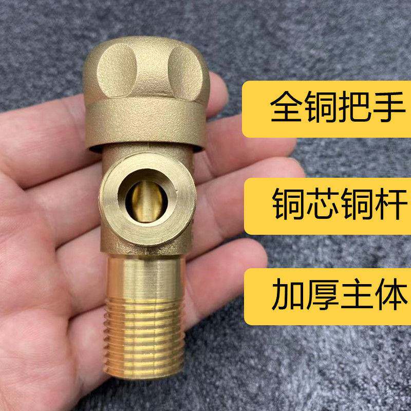 加厚全铜角阀三角阀p止水阀冷热水进水开关水阀加长角阀