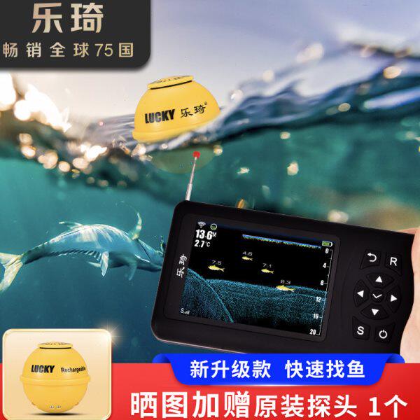 探鱼器可视高清钓鱼无线声纳手机水下新型冰钓路亚船钓2024新款