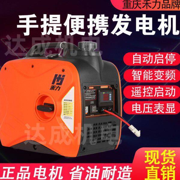 24V货车驻车空调发电机汽油发电机手提式重庆禾力新款发电机