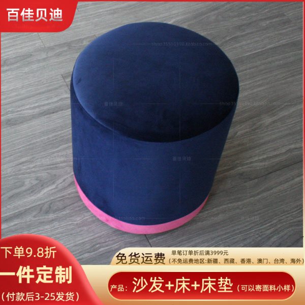 前台接待凳软包现代简约45公分时尚蓝色布艺圆凳会议室休息软凳