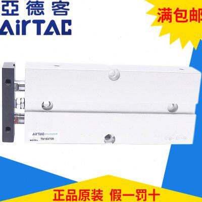 原装亚德客双杆气缸双轴气缸TN32*100S TN32*125S TN32*150S