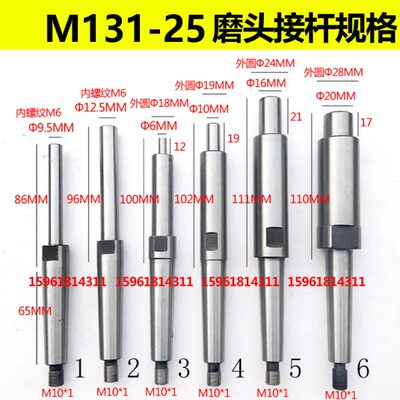 上海机床厂外圆磨磨头主轴无锡上机M1420M131-25外径7570