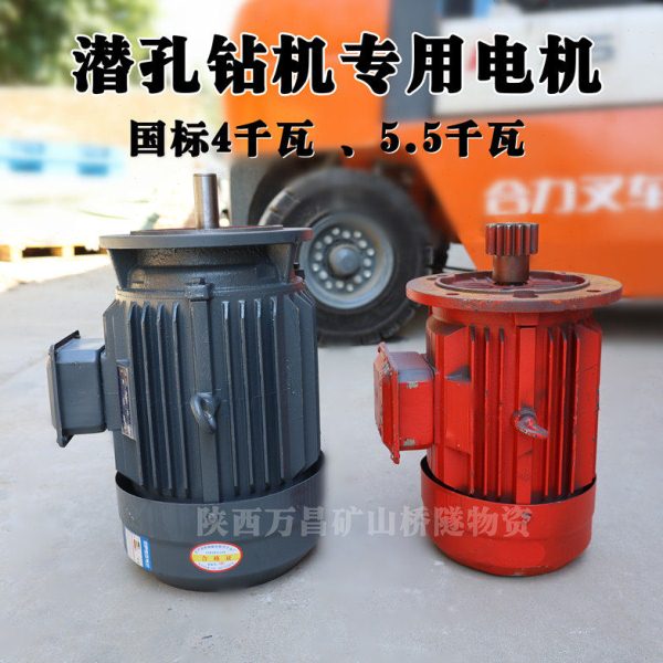 100潜孔钻机变速箱立式电机4千瓦 加大5.5kw电机90冲击器钻头