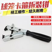 球笼卡箍钳防尘套束裝鉗强力防尘套束装 钳喉箍夹头钳汽修工具