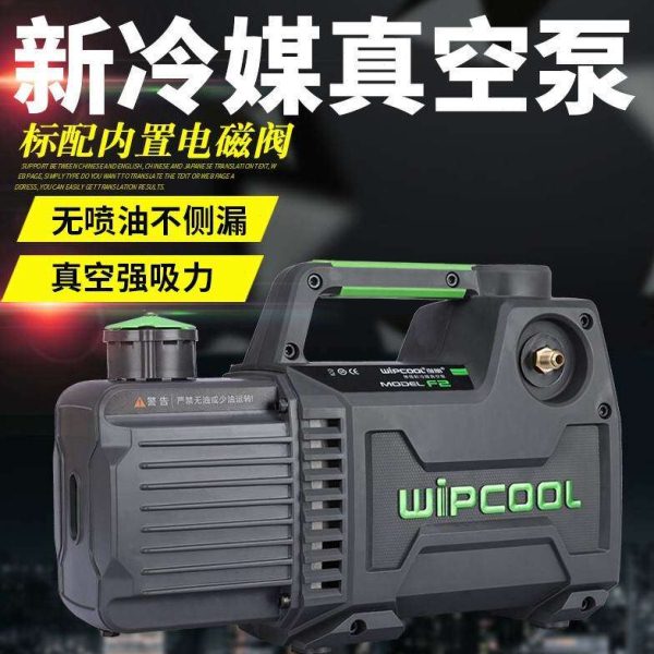 维朋F1/2/3/4升真空泵空调安装维修/实验抽滤新冷媒抽空泵真空机