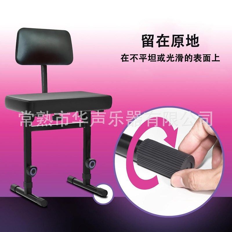 黑色机械a调节支架升降钢琴凳可调节凳子音乐钢琴键盘凳椅带靠背