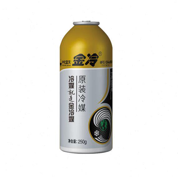 单瓶金冷HFC-134A汽车空调制冷剂/冷媒环保雪种250/300g罐超冷车 - 实物图