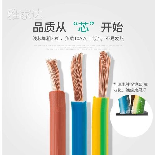 水泵水位器e浮子浮球液位开关自动污水井感应P圆形液位计排污电缆