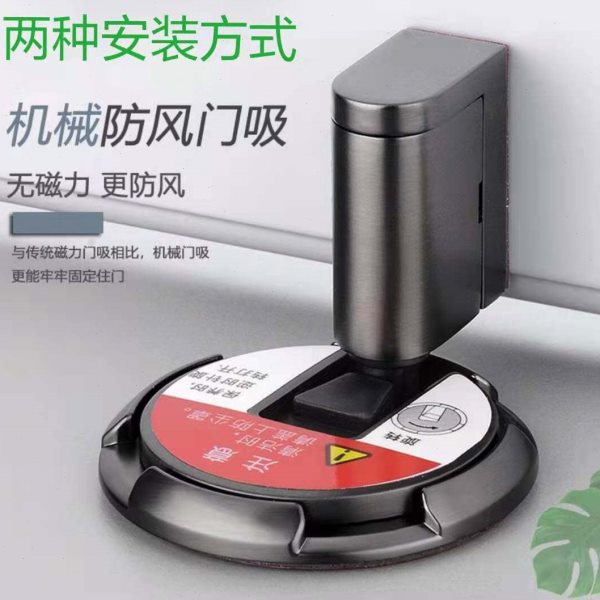 静音门吸免打孔强磁墙吸防撞防盗门磁铁吸门器打孔式门挡防风门阻