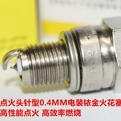电装铱金火花塞适用三阳巡戈150 巡弋180 巡戈300