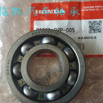 28BC06S10汽车变速箱差速器专用轴承28x64x15