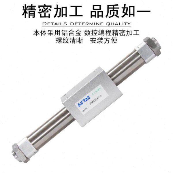 亚德客RMS20X550X600X650X700X750X800X850X900X1000LB无杆气缸