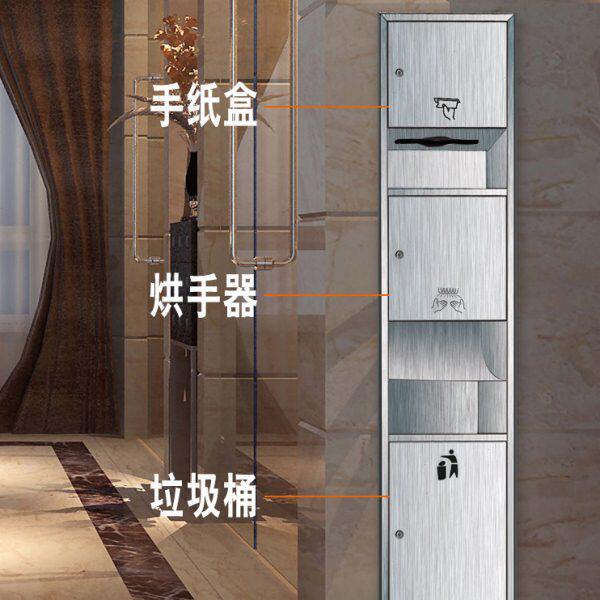 不锈钢三合一烘手器嵌入墙式烘手机抽纸箱擦手纸盒带干手器一体机
