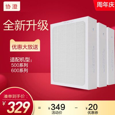 配布鲁Blueair雅尔空气净化器过滤网503/550E/510B复合过滤芯NGB