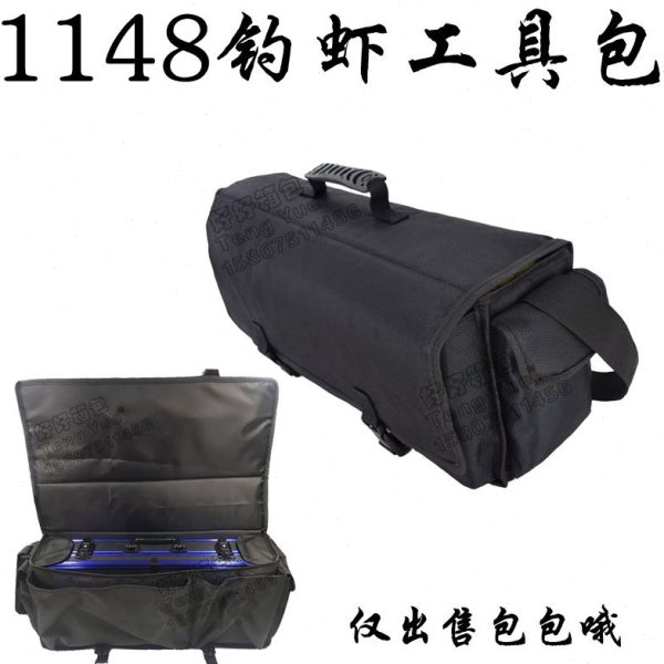 1148钓虾单肩工具包渔具盒子防水鱼钩鱼线鱼漂散装防水收纳袋