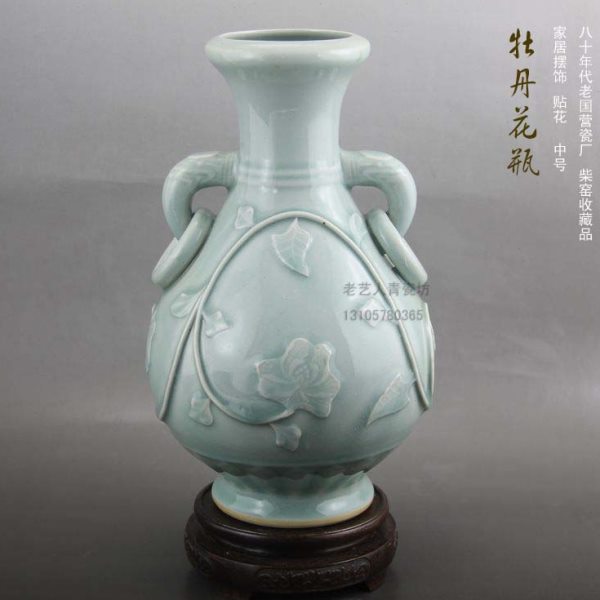 花瓶收藏品80年代国营老青瓷柴窑家居饰品牡丹缠枝莲玄关装饰摆件