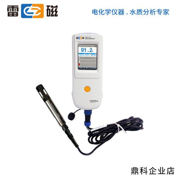 上海雷磁荧光法JPBJ-611Y型便携式溶解氧测定仪/溶氧仪