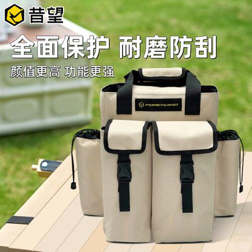 昔望户外热水器包大容量收纳包耐磨防刮易携带