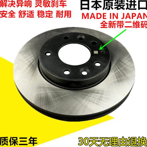适用马自达3昂克赛拉阿特兹CX5CX4马自达8CX7前后刹车盘碟次世代