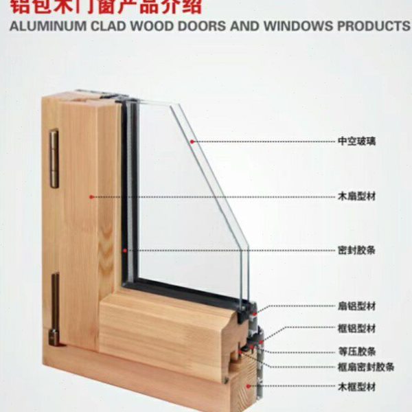 铝包木门窗 美国红橡木铝包木门窗 铝木复合门窗 铝包木断桥铝窗