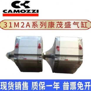 100 32A010 康茂盛胜CAMOZZI气缸31M2A020