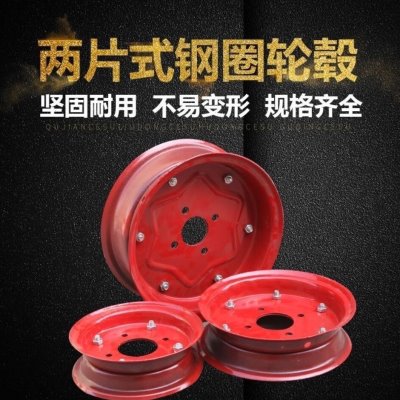 农用手扶拖拉机杆件沭河101手扶钢圈600-12 前轮钢圈加厚款耐磨