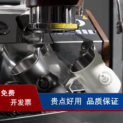 MUVNA意式咖啡打奶杯304不锈钢大肚打奶缸350/450ml拉花杯奶泡杯