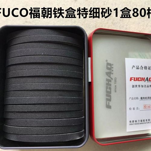 电剪刀铁盒砂带h裁剪机裁布机超细砂带裁布机沙带磨刀皮带电剪纱