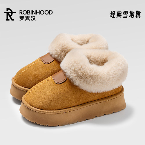 罗宾汉女士秋冬加绒加厚毛毛棉拖鞋室内外穿防滑保暖厚底包头-883