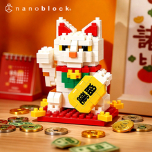 【预售】日本nanoblock微颗粒积木招财猫拼装玩具