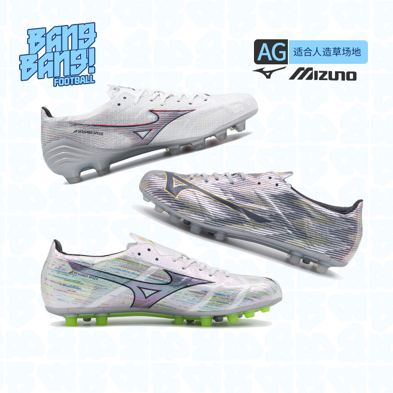 棒棒球鞋男AG短钉宽脚人草足球鞋