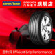 PERFORMANCE 固特异汽车轮胎255 EFFICIENTGRIP 45R20 101T