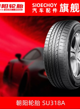 朝阳汽车轮胎 SU318A 245/70R17 110T