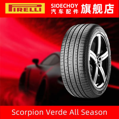 倍耐力轮胎 225/60R18 100V Scorpion Verde All Season福特锐际